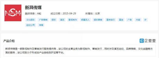 韭菜割不尽，陈情吹又生 当流量神话撞上经纪服务的现实之困