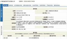 揭秘王思聪游戏圈的'干女儿'现象 商业布局还是情感投资？